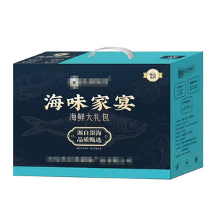 过年海鲜礼盒烤虾干货礼品黄鱼干节日送礼九节虾干对虾即食带鱼酥