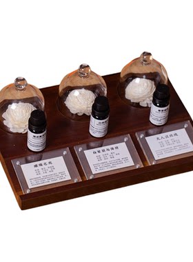 天然植物香薰精油嗅吸SPA套装