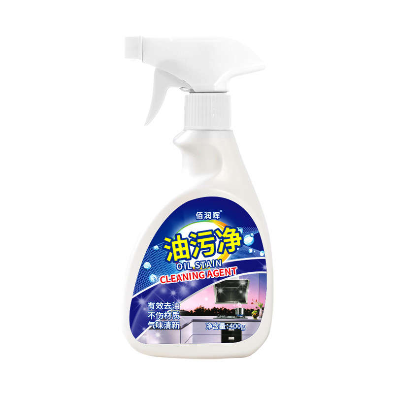 佰润晖强力厨房去油污清洁剂