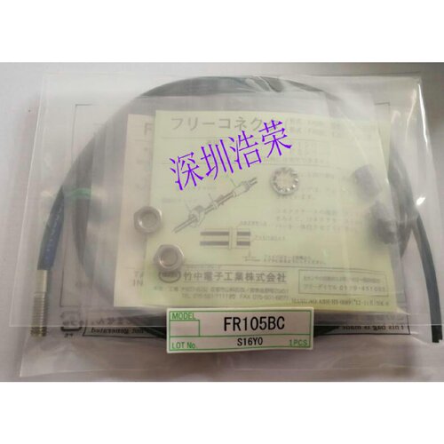 议价日本竹中TAKEX光纤放大器FR7Bc全新现货八月