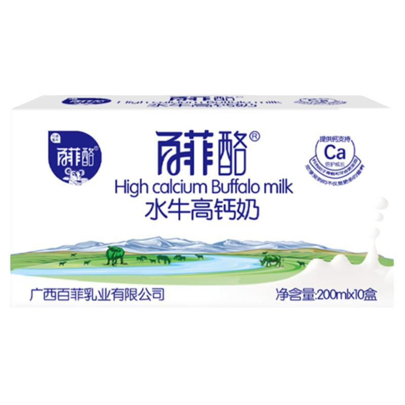 百菲酪补钙盒装学生早餐水牛奶