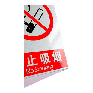 警卫室保安室门卫室标识牌所有访客必须来访登记温馨提示牌标语墙贴PVC塑料板铝板反光告知告示警示标示标志