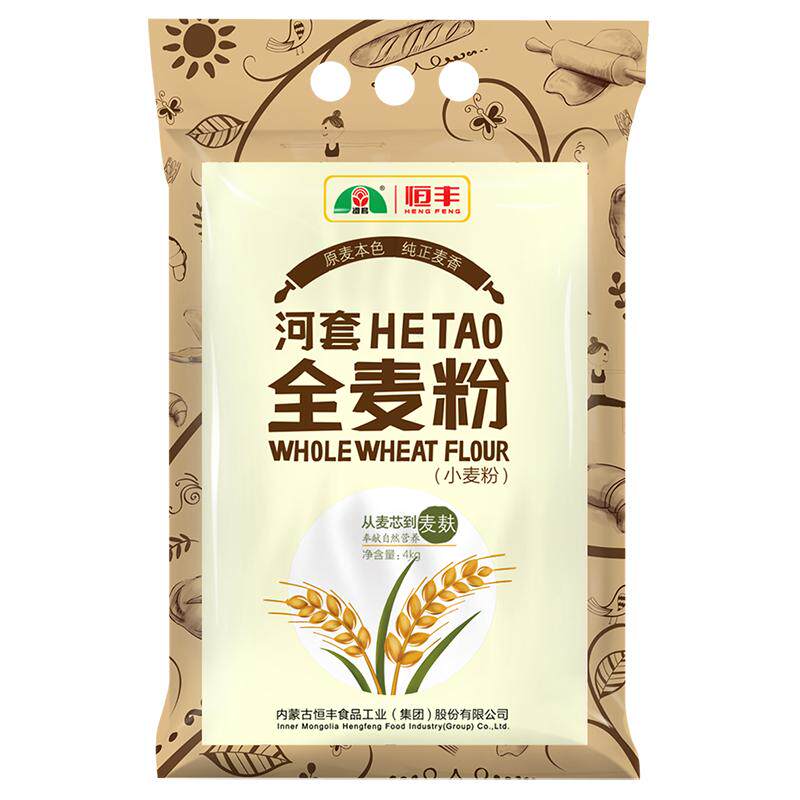 河套全麦粉4kg 河套面粉全麦小麦粉含麦麸皮烘焙全麦面包粉