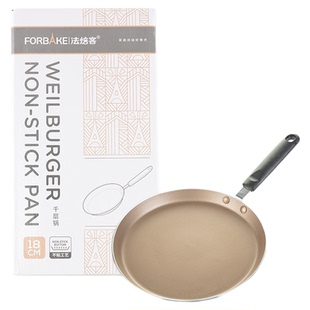 法焙客千层平底锅小煎锅皮专用蛋糕班戟皮麦饭石小家用不粘班戟锅