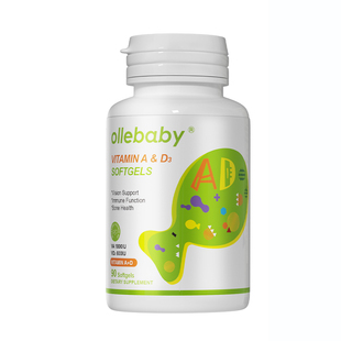 澳立佳维生素AD婴幼儿童ad胶囊新生儿敏宝ad补钙vd3非滴剂90粒装