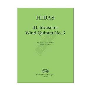 希达什木管五重奏 No3 总分谱 布达佩斯原版进口乐谱书 Hidas Frigyes Wind Quintet score and parts Z12098