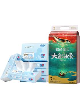 碧芭宝贝大鱼pro纸尿裤+可心柔