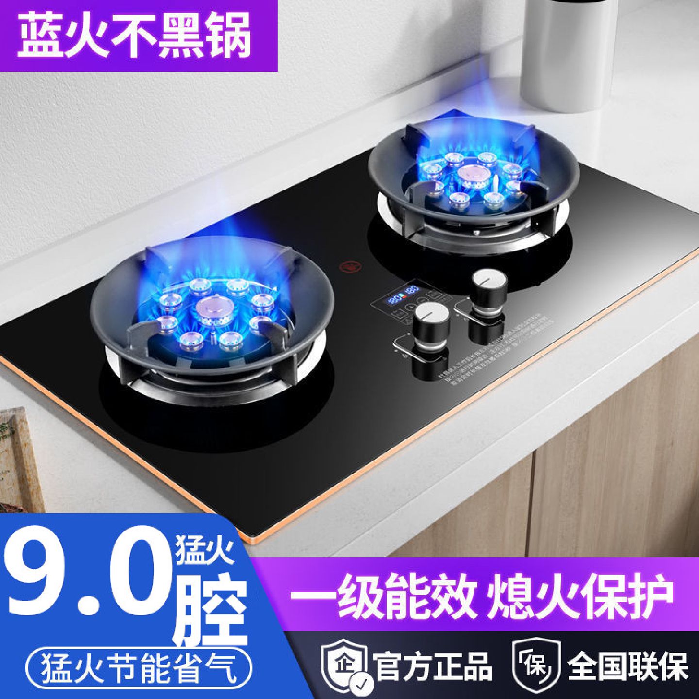OUPAIGU欧派谷煤气灶双灶家用嵌入台式天然气液化气燃气灶猛火灶
