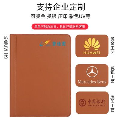 多功能拉链式资料袋文件夹a4三夹膜皮质经理夹带孔收纳pu包活页夹