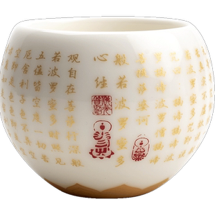 陶迷羊脂玉不倒杯白瓷茶杯主人杯禅意百福心经杯大号品茗杯茶具