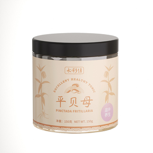 永利佳平贝母粉150克无硫非特野生级川贝可搭雪梨中药材正品旗舰