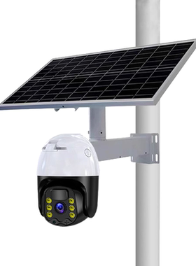 太阳能监控摄像头360全景免流量