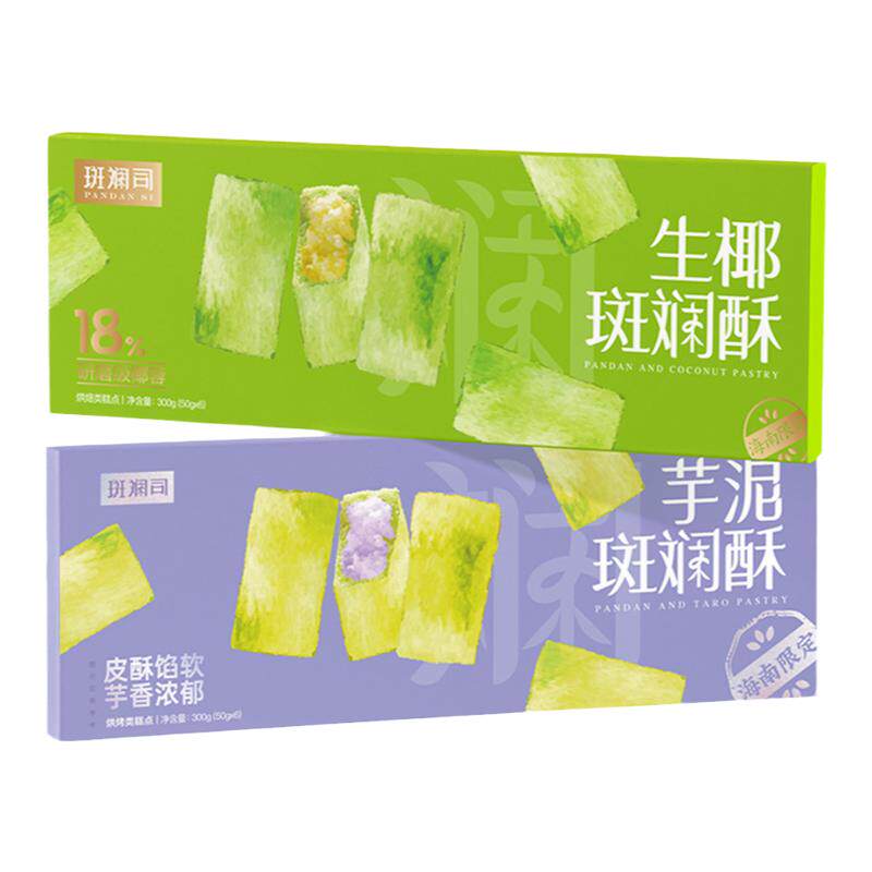 糕点点心斑斓酥斑斓司