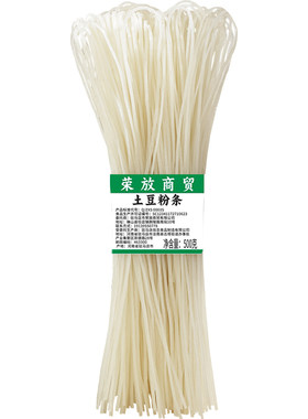 荣放土豆粉条3斤装Q弹