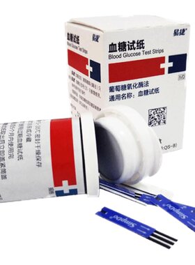 血糖仪易捷新创易捷血糖