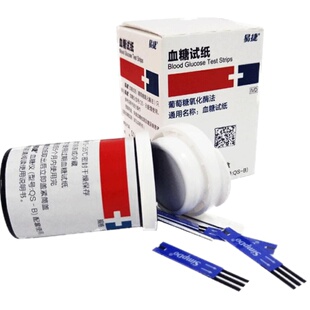 易捷血糖仪QS-B厦门英科新创易捷血糖仪试纸50片50个针头送酒精片