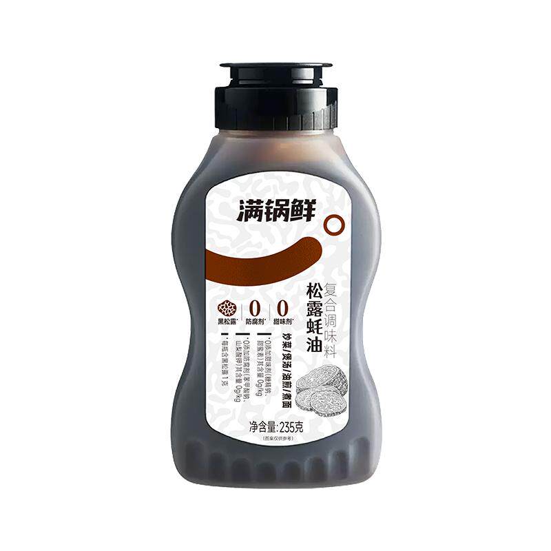满锅鲜松露鲜蚝油含40%蚝汁炒菜凉拌提味增鲜调味料