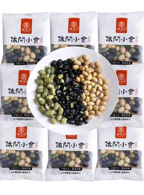 三色豆好吃的休闲豆子零食