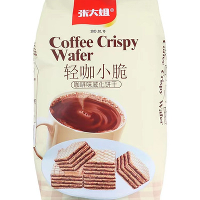 张大姐威化饼干袋装老酸奶咖啡