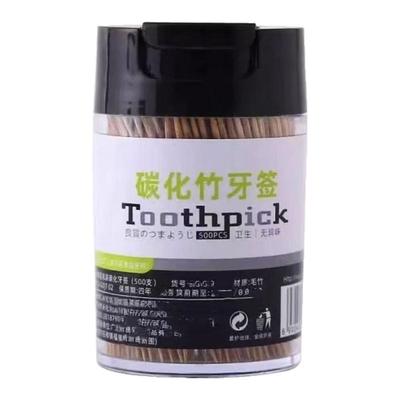 碳化牙签一次性竹制牙签高档家用