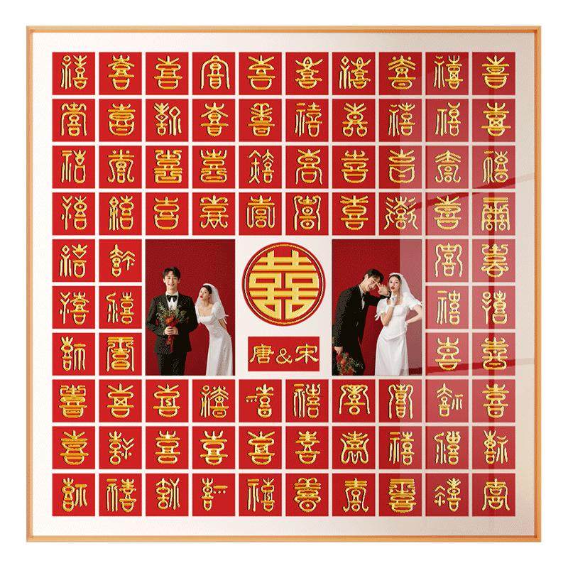 新款立体百喜图结婚礼物带礼盒
