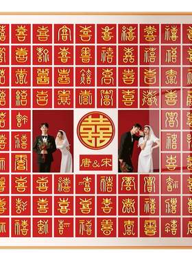新款立体百喜图结婚礼物带礼盒