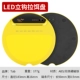 [一线拉饵盘【LED带灯款】]