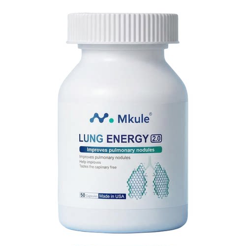 MKule全面护肺胶囊进口槲皮素清淤排毒畅快呼吸代谢调节