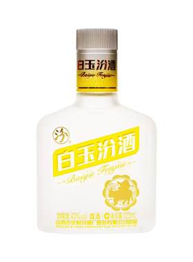 40度白玉125ml单瓶装山西汾酒
