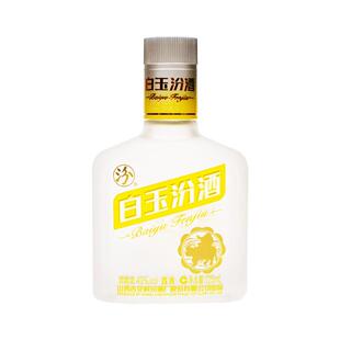 汾酒 40度白玉汾酒125ml单瓶装 山西小瓶汾酒