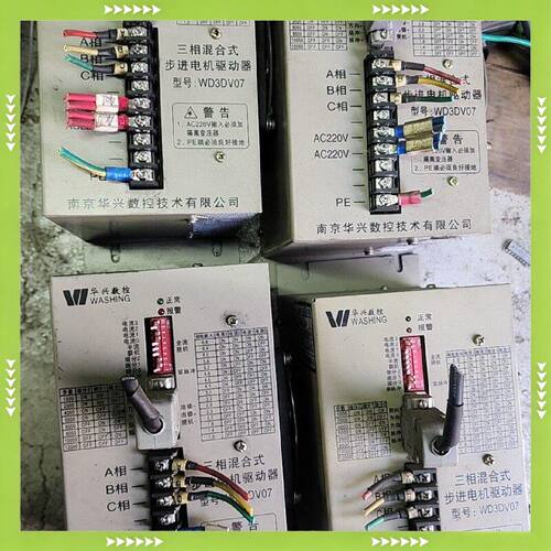【问价】华兴步进驱动器   WD3DV07适用