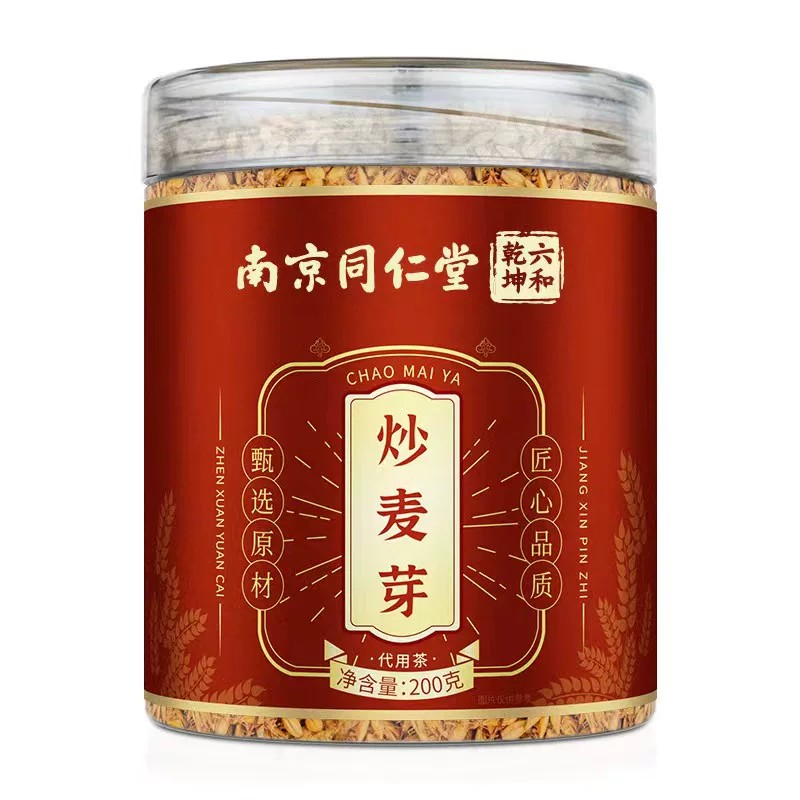南京同仁堂六和干坤炒麦芽搭山楂陈皮鸡内金泡水喝回奶官方正品店