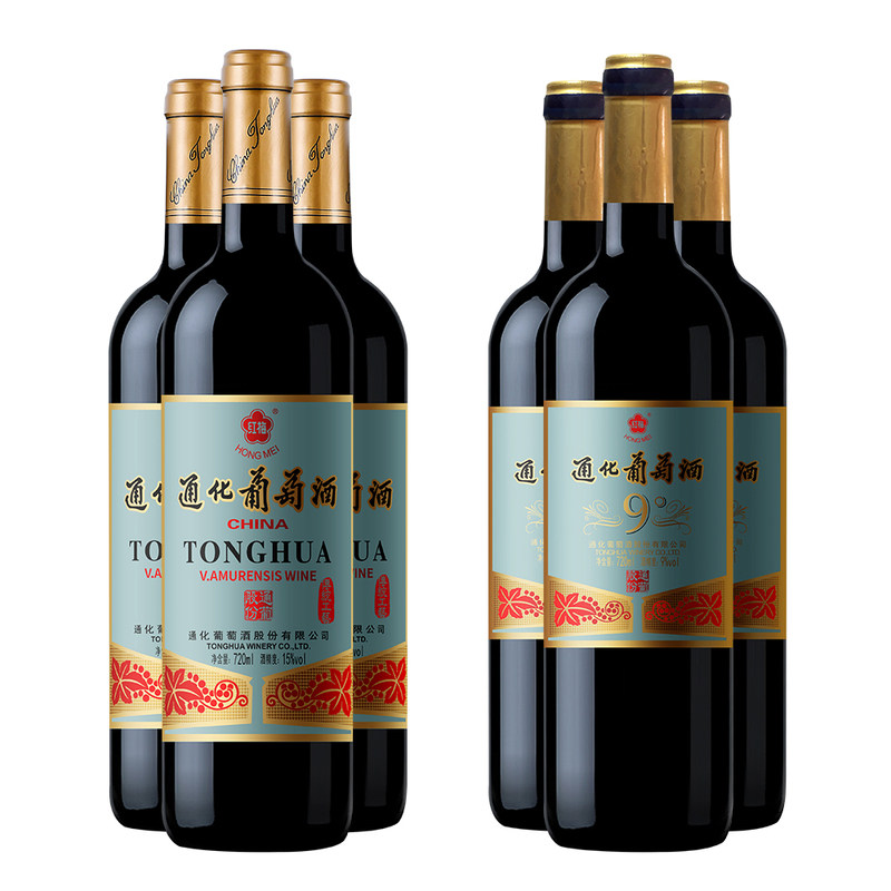 吉林通化葡萄酒9度12度老红梅15度山葡萄酒国产甜红酒通葡股份