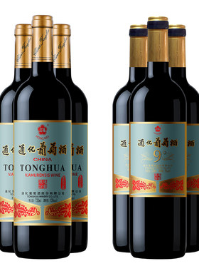 吉林通化葡萄酒9度12度老红梅15度山葡萄酒国产甜红酒通葡股份