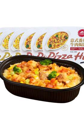 必胜客优选芝士牛肉焗饭微波速食