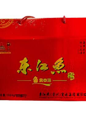 东江鱼湖南郴州特产礼盒送礼佳品