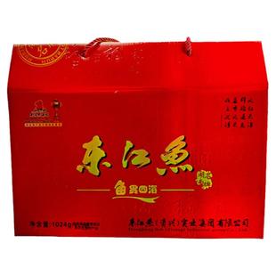 湖南郴州特产东江鱼走亲戚礼品礼盒送礼佳品香麻辣微辣鱼块尾鱼排