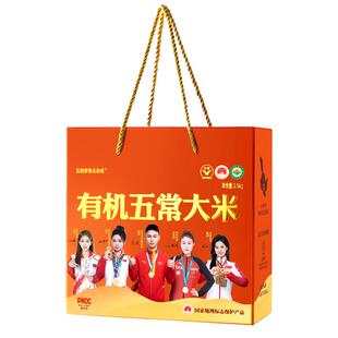 胚芽米有机高贵稻种俗称稻花香2号五常市北纬45°达参赛级别