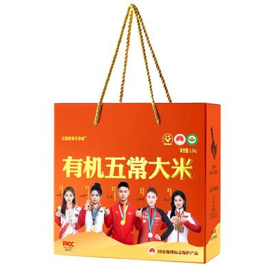 五常大米有机官方旗舰店2025年米