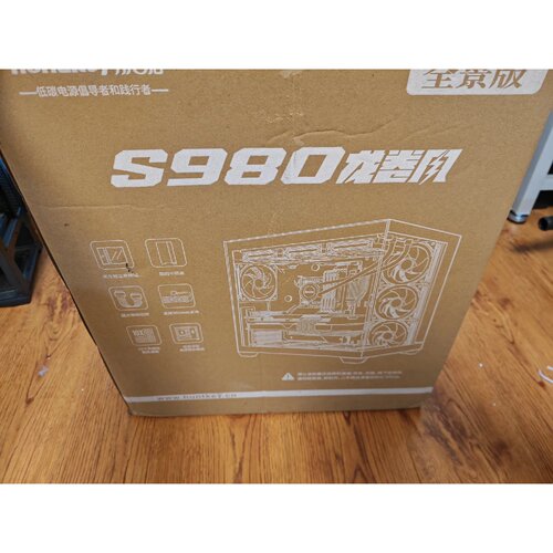 【维修议价】航嘉s980龙卷风白色机箱议价444