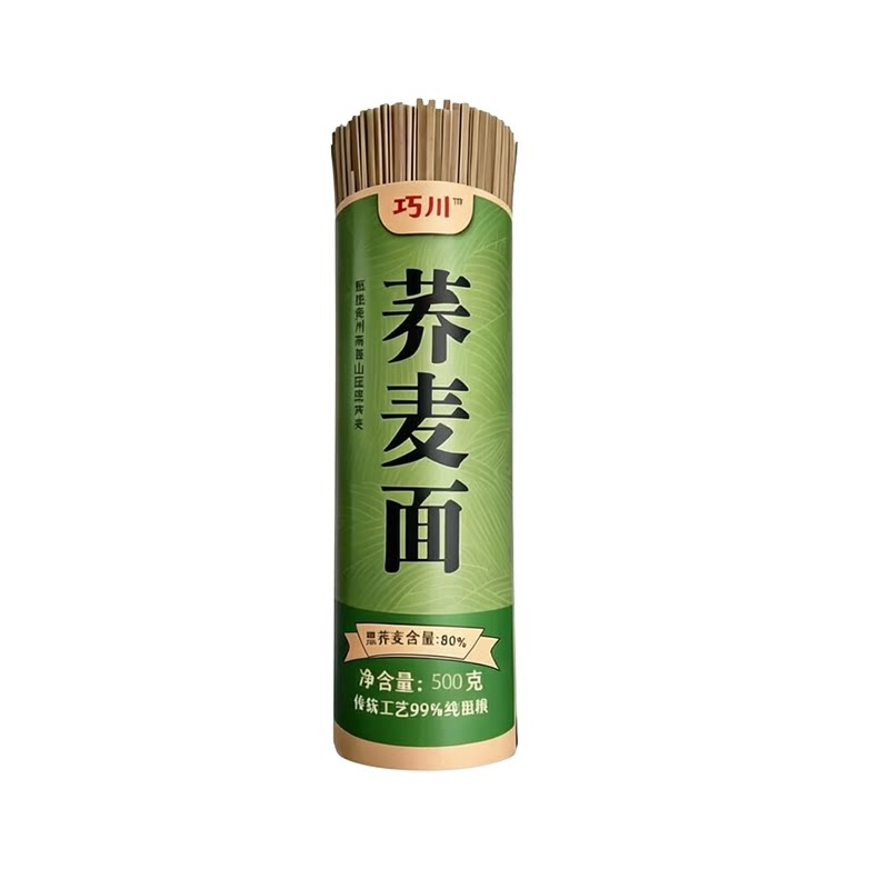 荞麦面粗粮糖人专用食品乔麦面全面条/挂面（无料包）