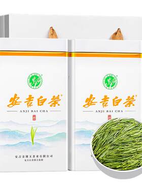 山水西湖安吉白茶2026新茶明前绿茶珍稀白茶散装茶叶礼盒500g