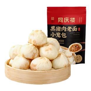 【直播专享】同庆楼老面黑猪肉包子500g+鲜汁大肉包480g小笼包子