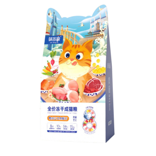 冻干猫粮成猫8拼1.5kg三斤幼猫专用营养全价味当家帕蓝姆官方正品