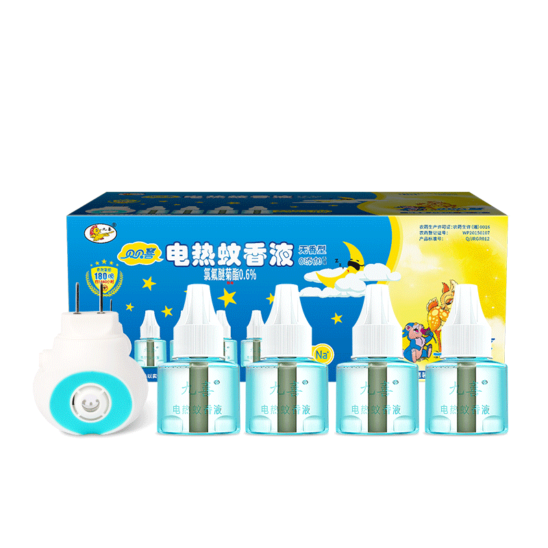 九喜电热蚊香液无味家用驱蚊套装