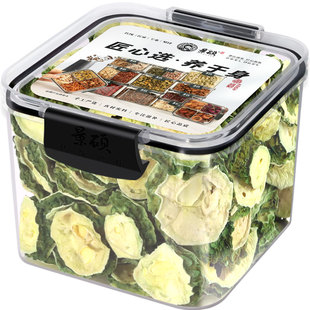 苦瓜干降血糖搭桑叶小叶苦丁茶苦荞茶胰岛果茶苦瓜片干降血糖清血管降三高降火通血管降血脂的茶高血压克星降血压降压降脂茶苦瓜茶