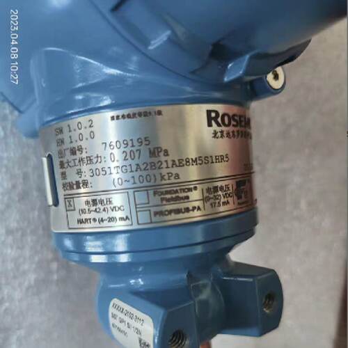 议价罗斯蒙特变送器3051TG 3051TG1A2B21AE8M5S1HR5