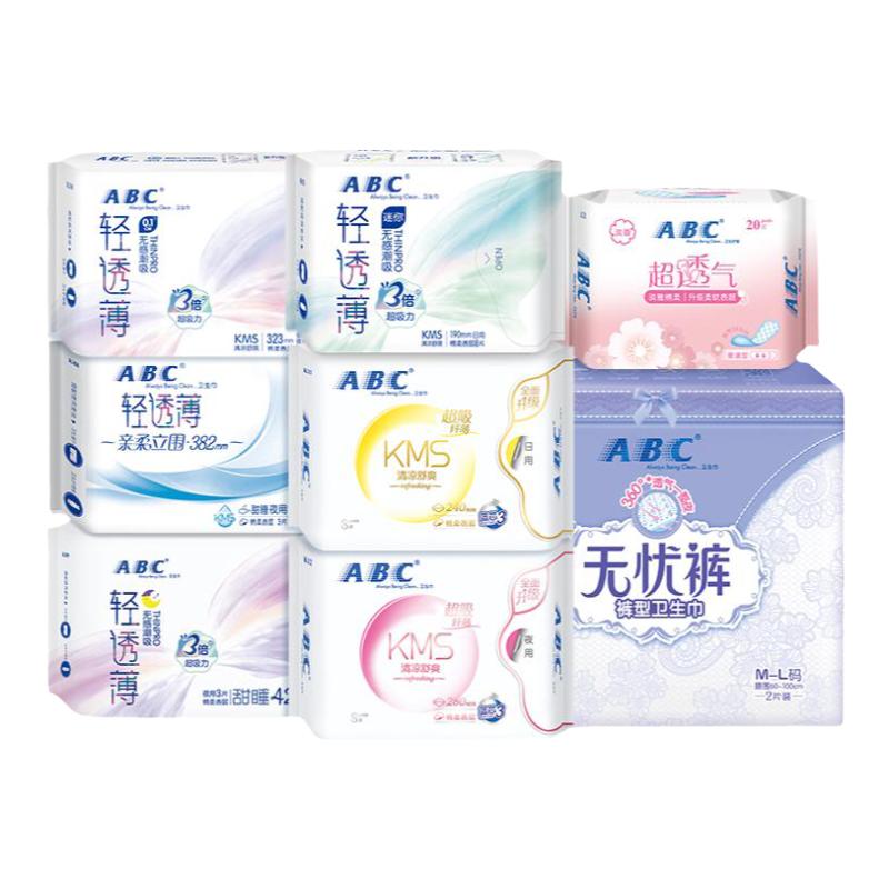 ABC卫生巾日夜用清凉棉柔透气护垫迷你姨妈巾官方旗舰店正品包邮