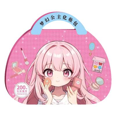 百文轩儿童公主化妆包手工diy