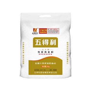 五得利八星金装雪花面粉家庭通用白面小麦粉5kg面条馒头饺子用